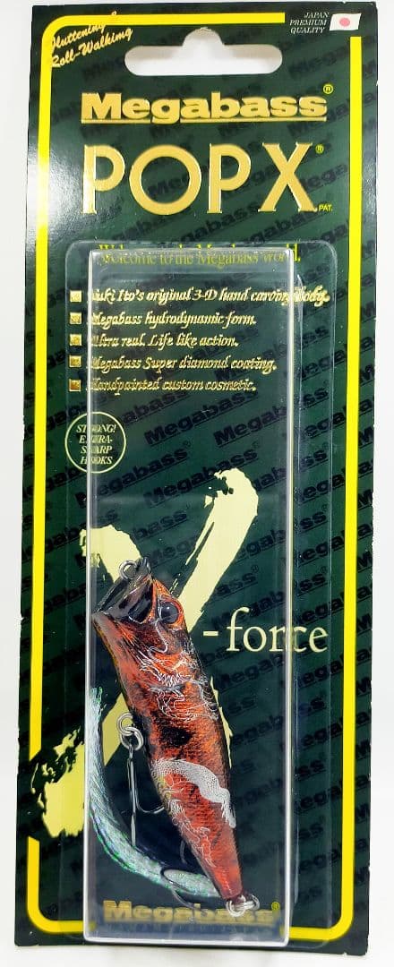 レア　ポップX ＆ POPMAX　Megabass　メガバス　POP-X