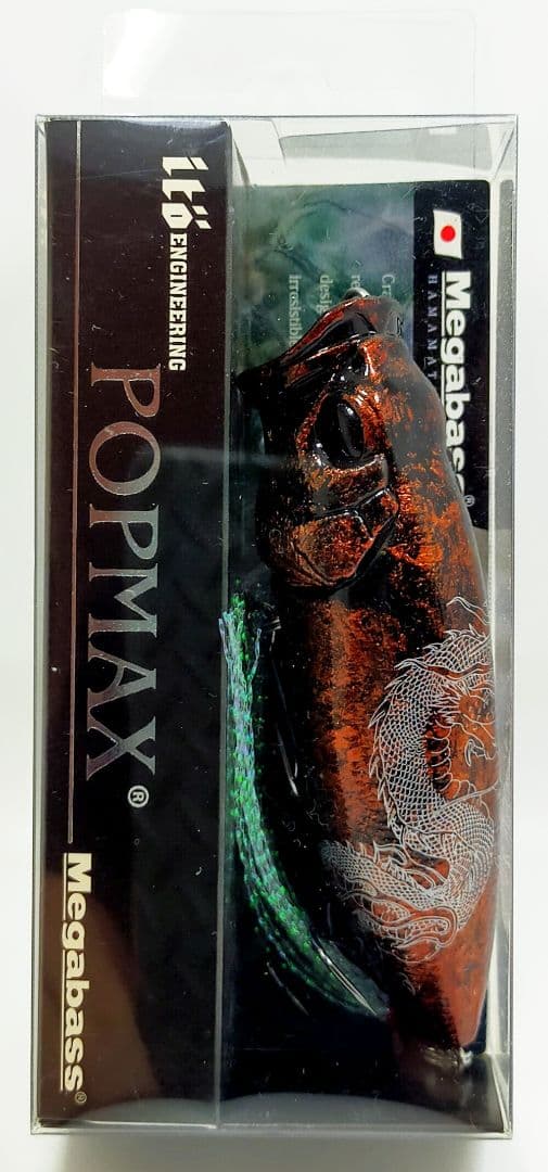 レア　ポップX ＆ POPMAX　Megabass　メガバス　POP-X