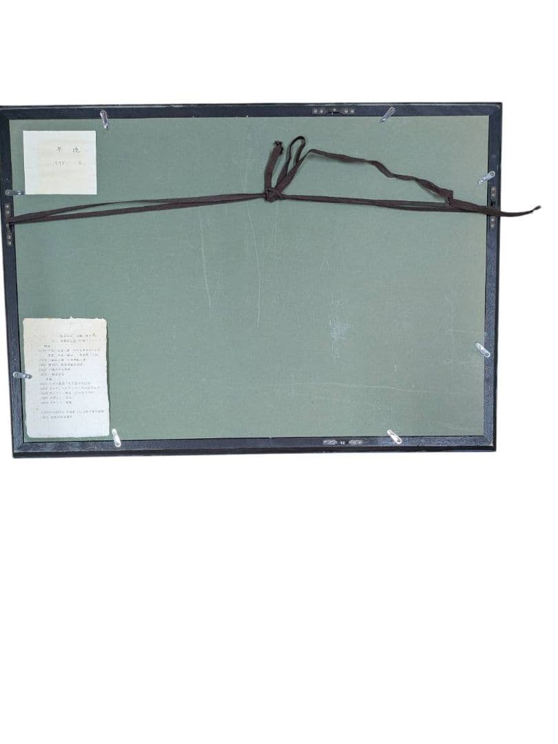 早暁 MICHYOK 1998年作品