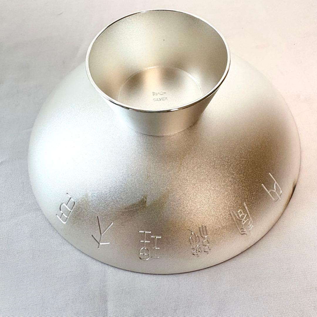 銀盃 純銀 141.2g 内閣総理大臣