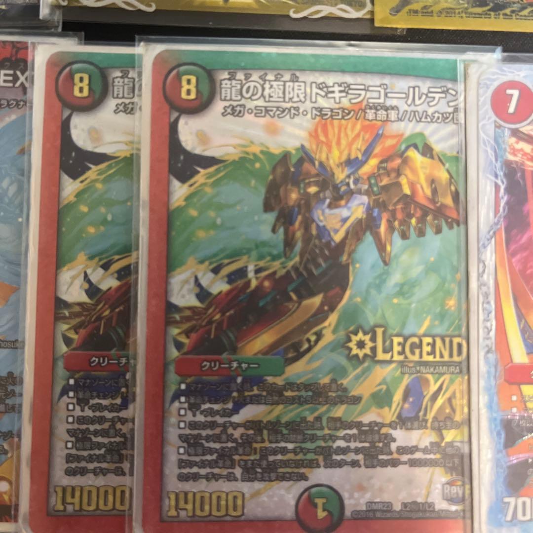 デュエルマスターズ モルネクデッキ