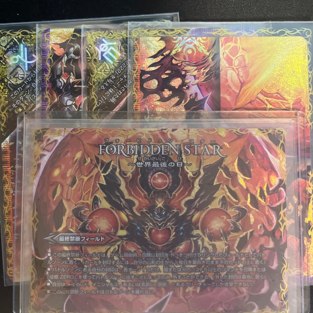 デュエルマスターズ モルネクデッキ