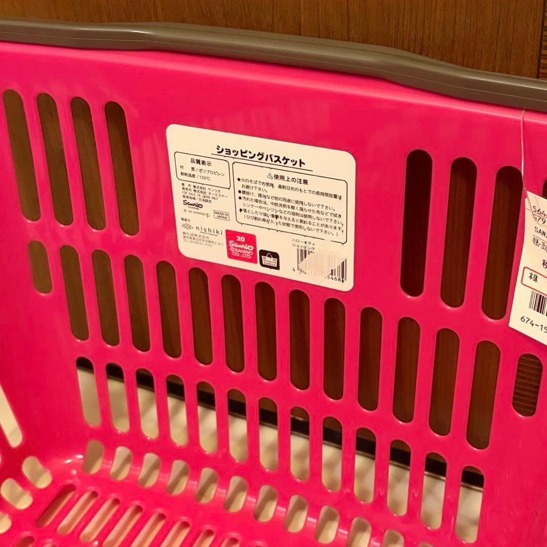 ハローキティ ピンク ショッピングバスケット　お買い物かご アベイル ヒョウ柄
