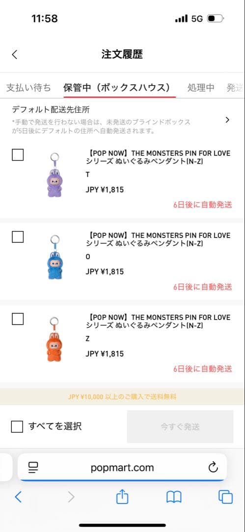 THE MONSTERS ラブブ　イニシャル　T O Z