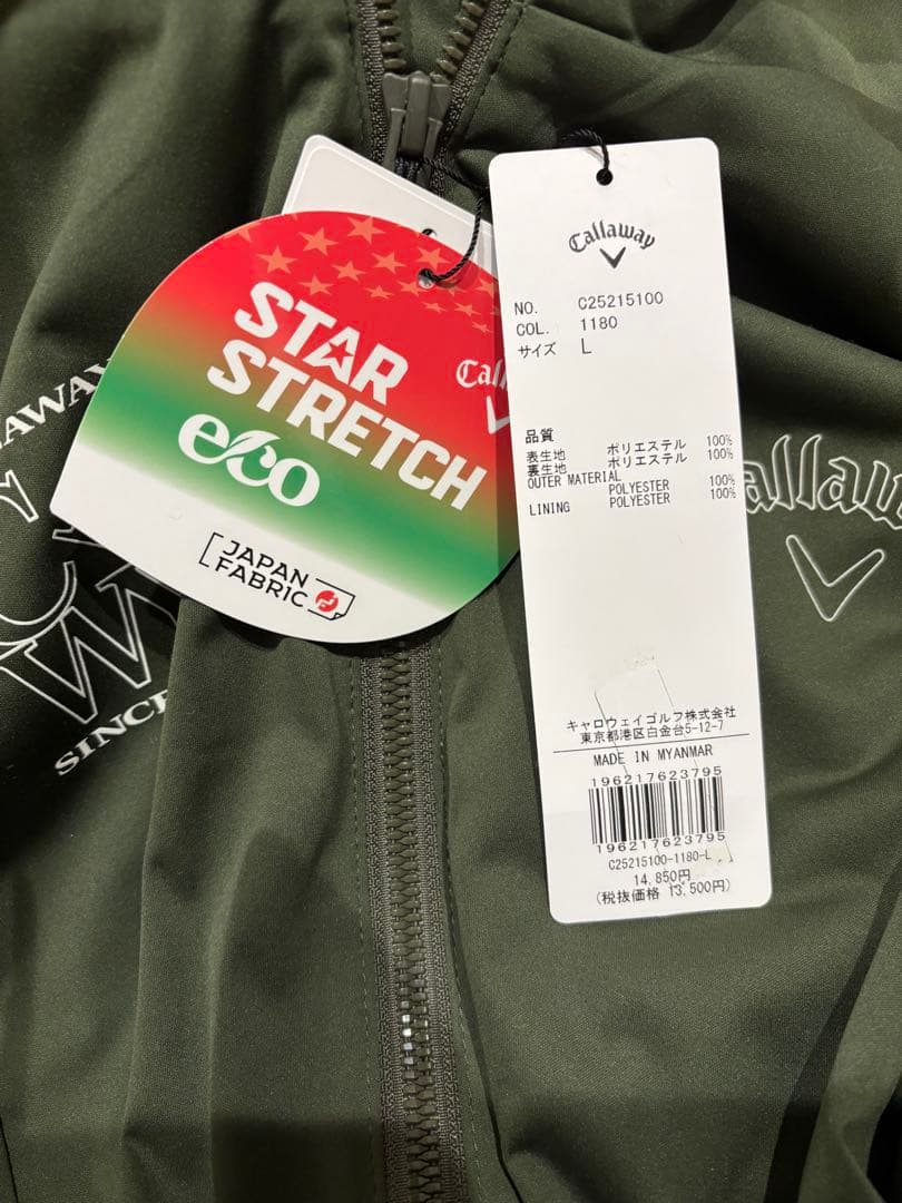 【新品・未使用】　キャロウェイ　スターストレッチフルジップブルゾン
