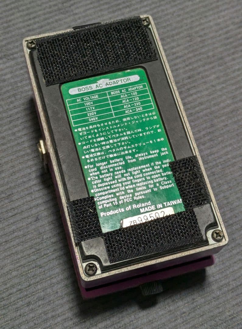 BOSS BF−2 フランジャー