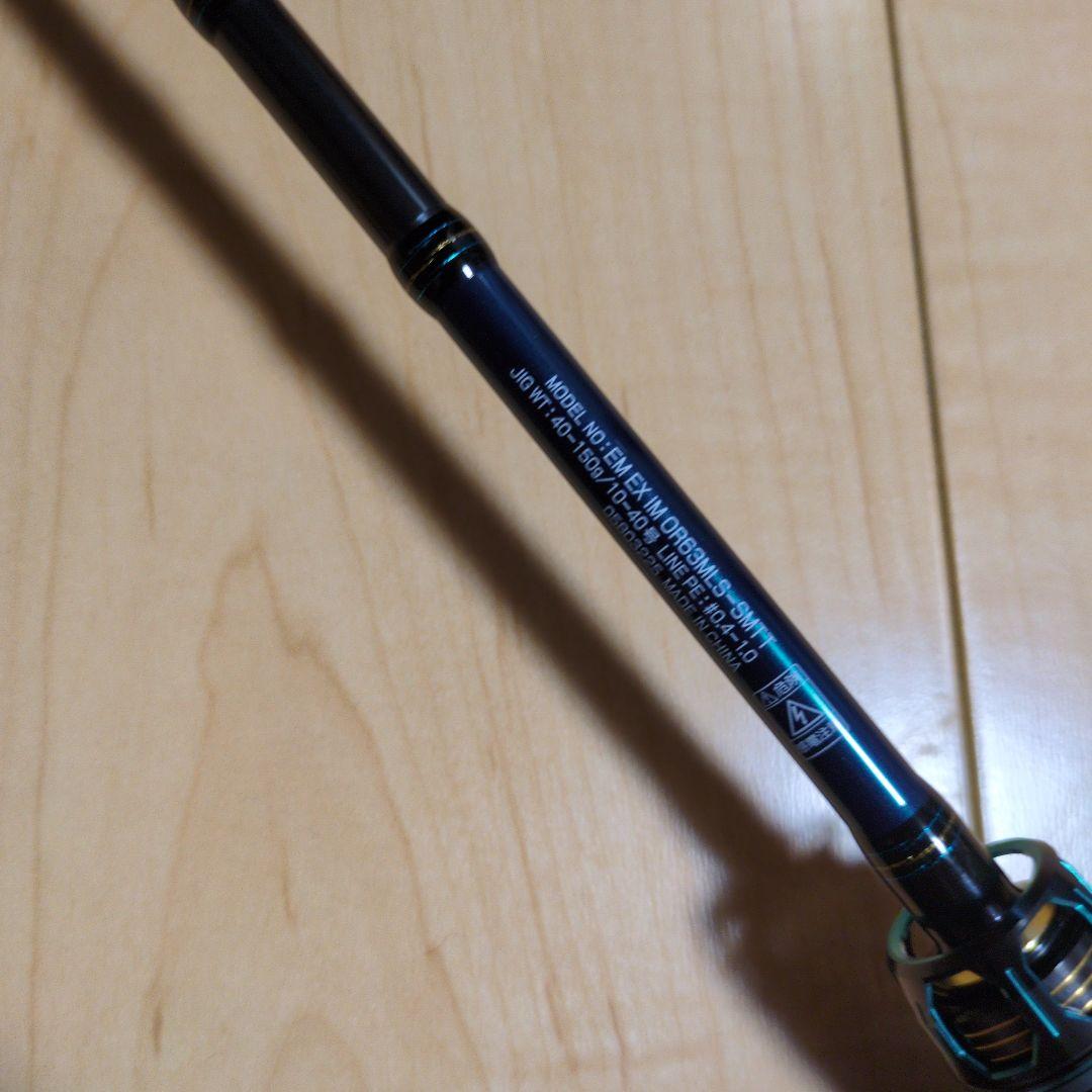 ダイワ　エメラルダス EX IKAL OR63MLS-SMTT