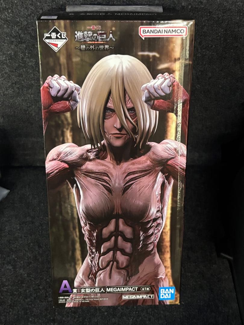 一番くじ 進撃の巨人フィギア　壁の外の世界　 A賞 女型の巨人　ラストワンエレン