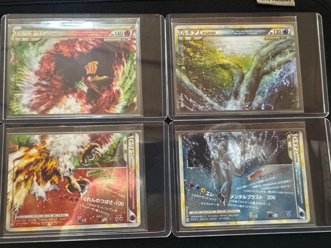 ポケモンカード レジェンド　伝説ポケモン上下9セット　計18枚　【未使用】