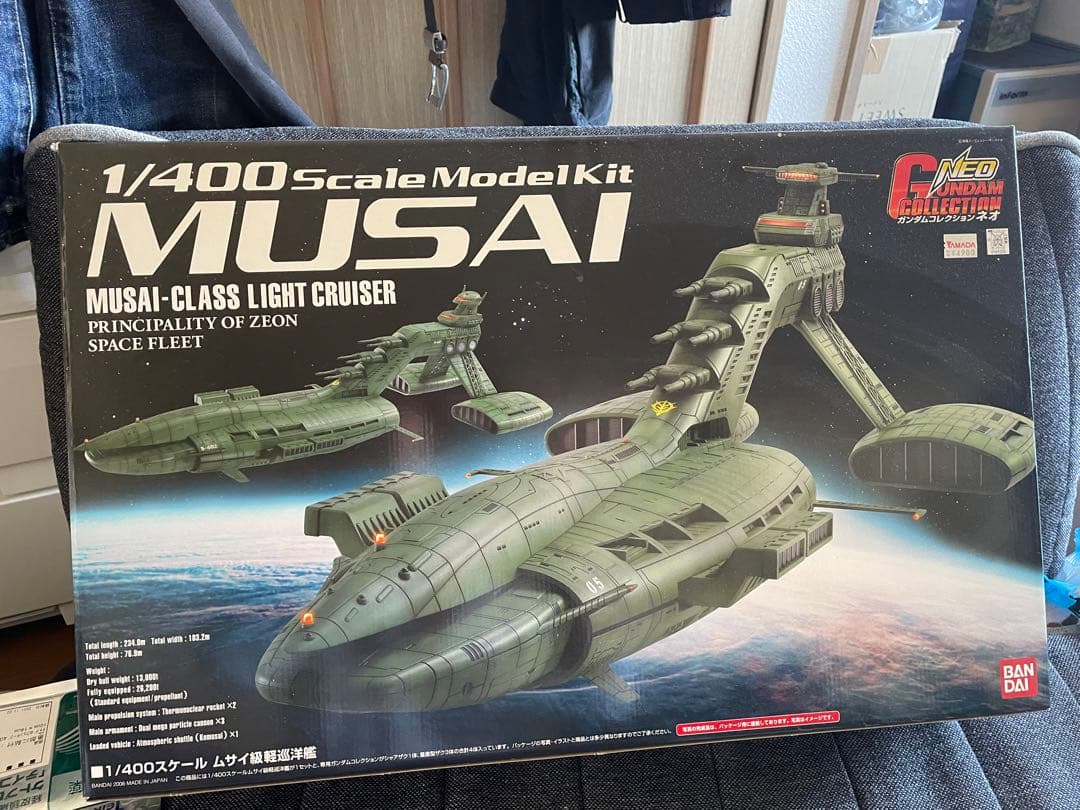 ガンダムコレクション 1/400 ムサイ　プレミアムガンプラ