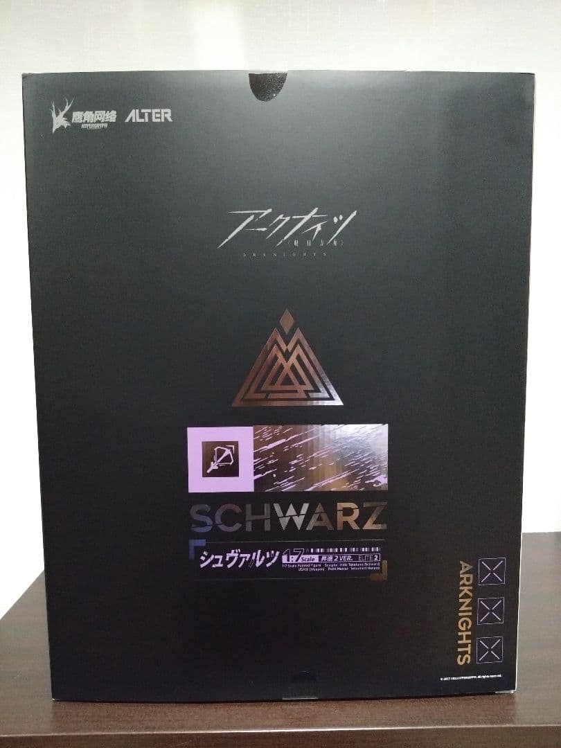 未開封　アークナイツ シュヴァルツ 昇進2Ver. 1/7 フィギュア