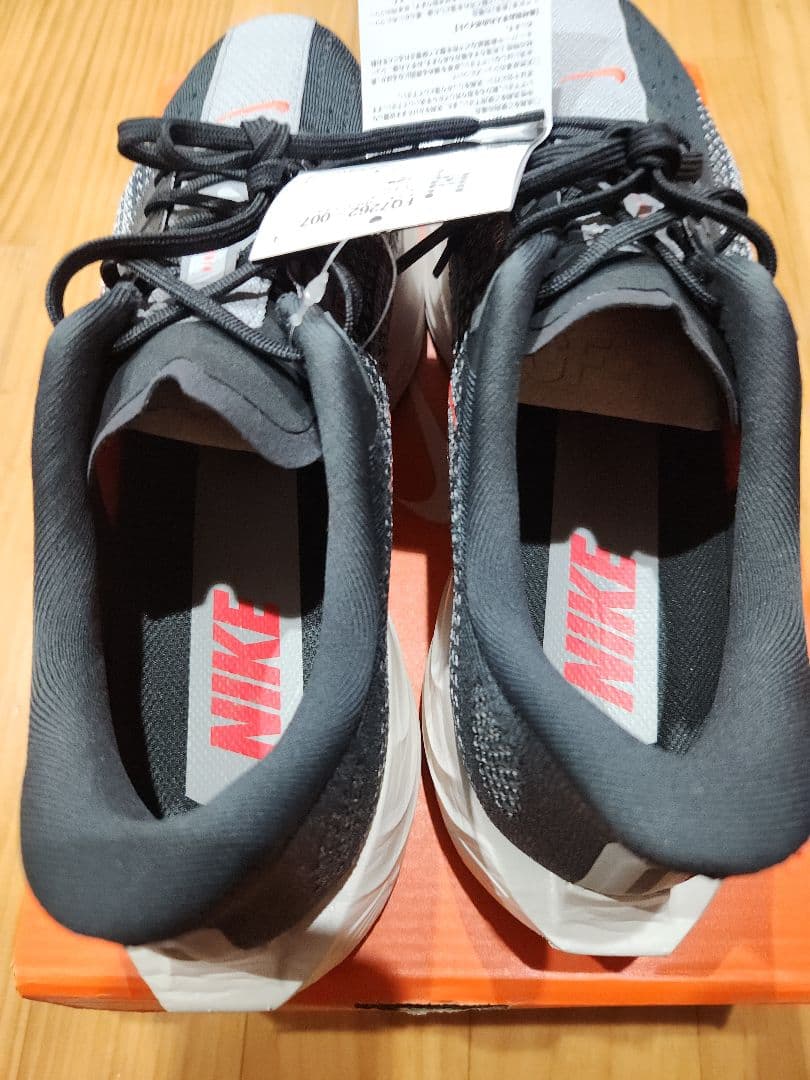 Nike ペガサスプラス　メンズ　28.5㎝