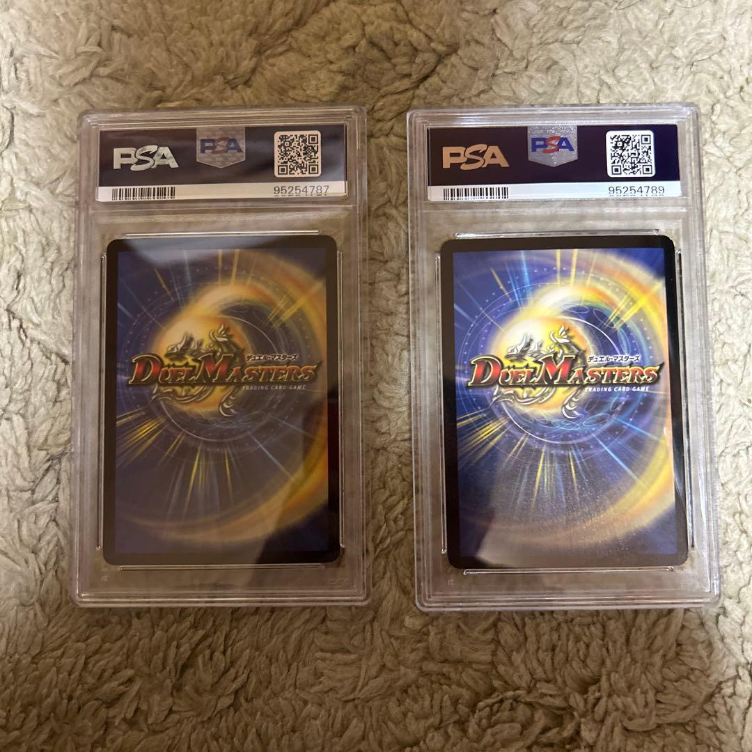 デュエマ　爆転の化身　PSA10 アストラル・メデューサ　PSA9 第7弾