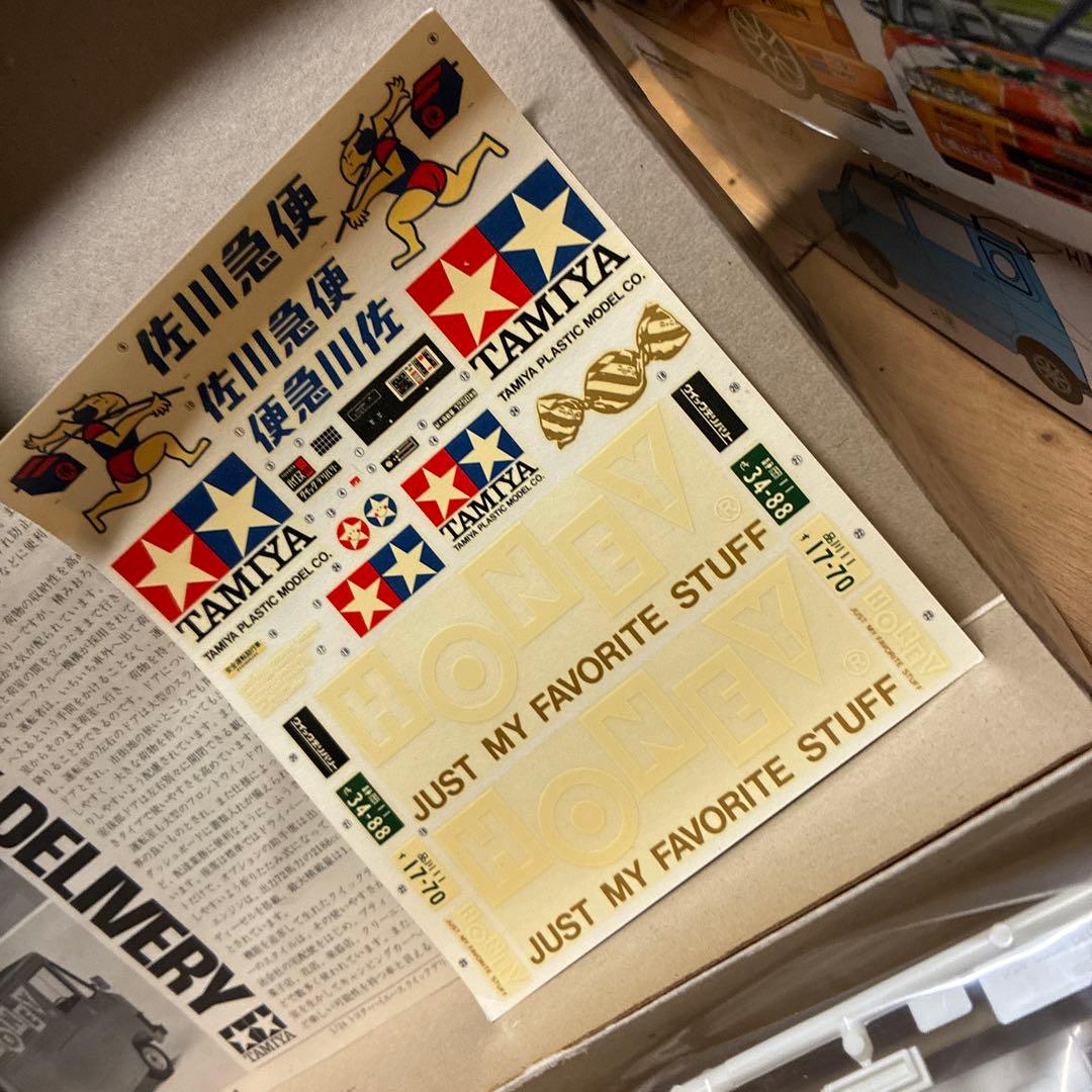 TAMIYA TOYOTA HAGE QUICK DELIVERY 1/24絶版