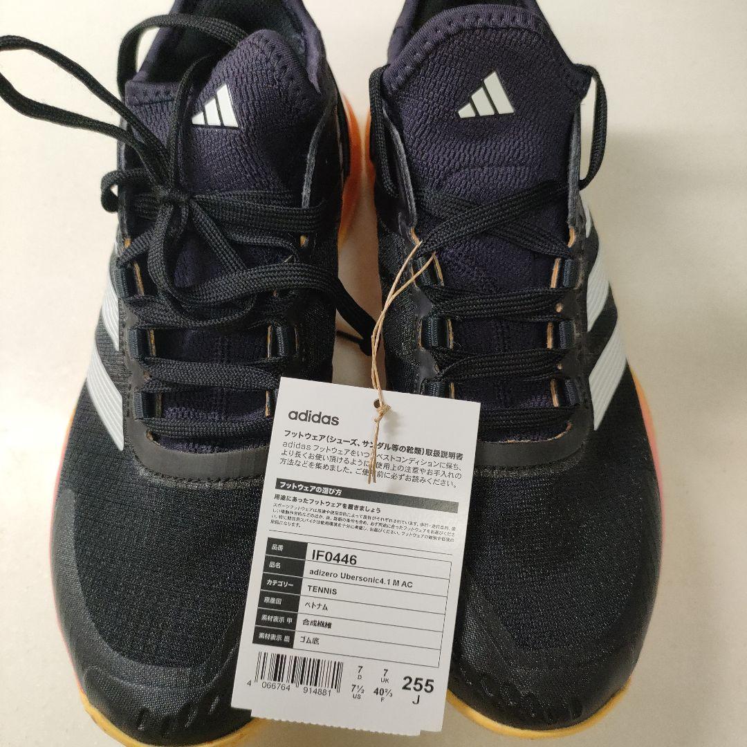 新品adidas テニスシューズ 25.5　ブラック/オレンジ ハードコート推奨