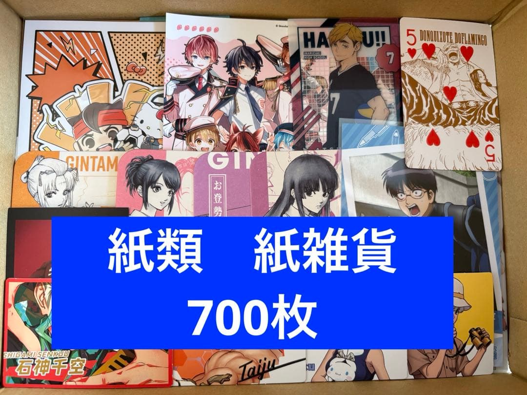 アニメグッズ ノンジャンル　大量　まとめ売り