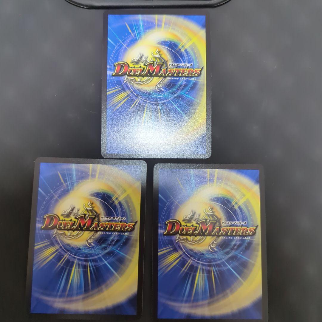 龍素記号wD サイクルぺディア 金トレジャー