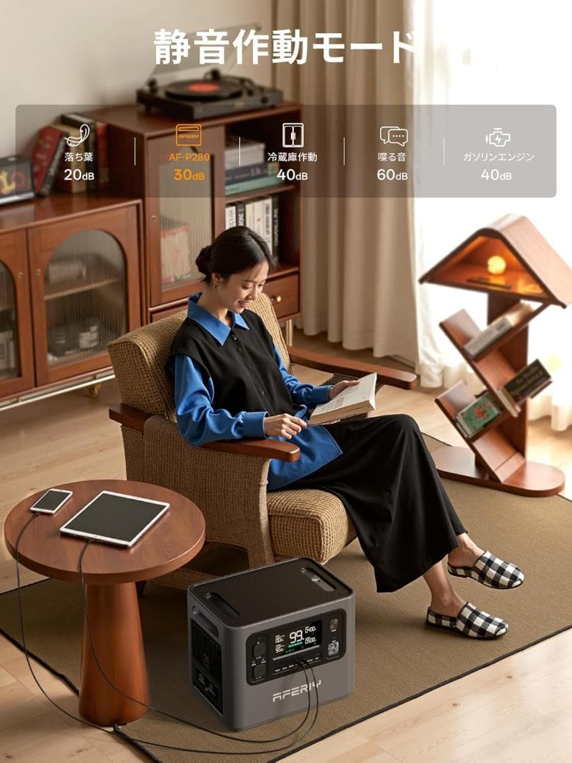 【ほぼ新】AFERIY P280 ポータブル電源 大容量2048Wh PSE認証