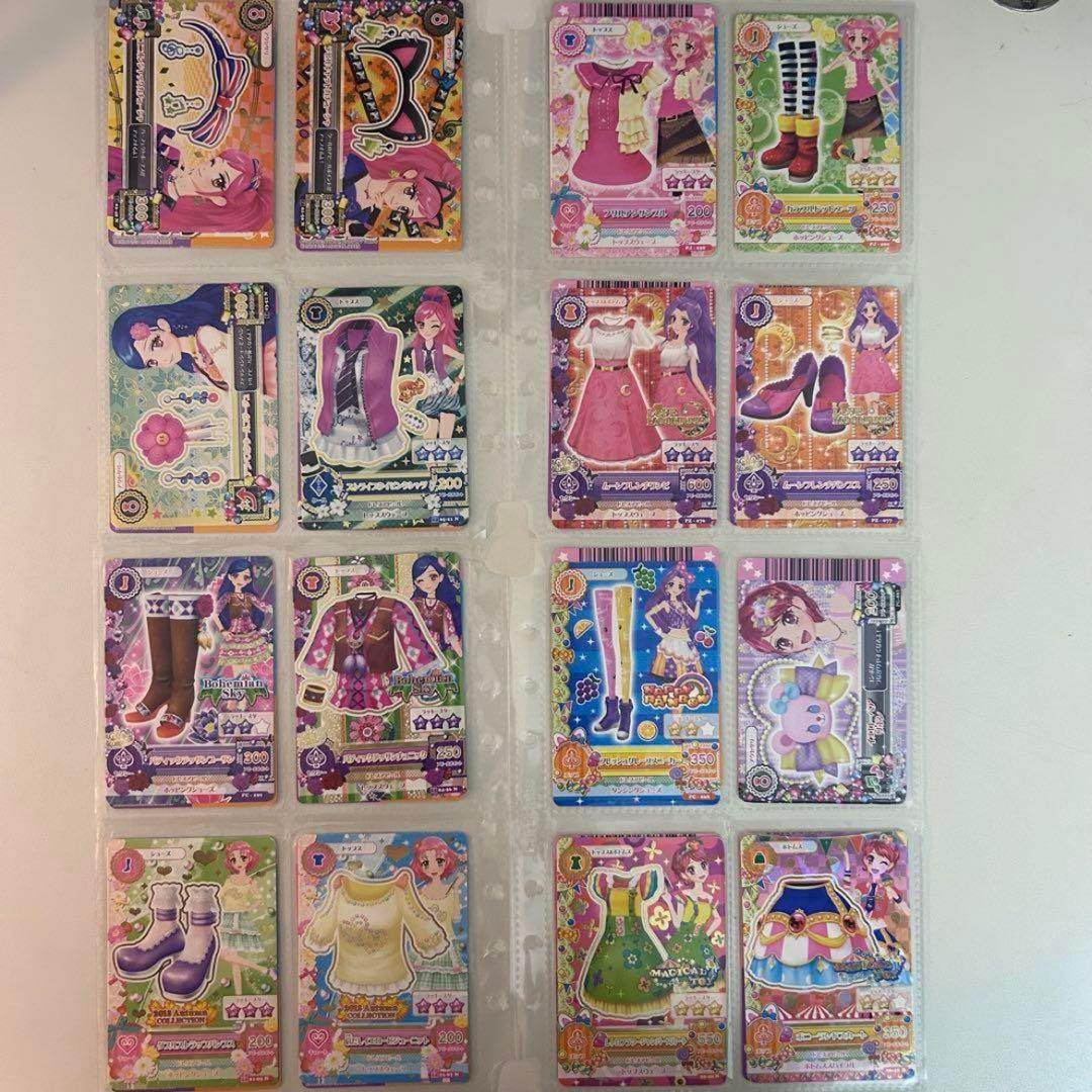 〈〈最終値下げ〉〉アイカツカード まとめ売り