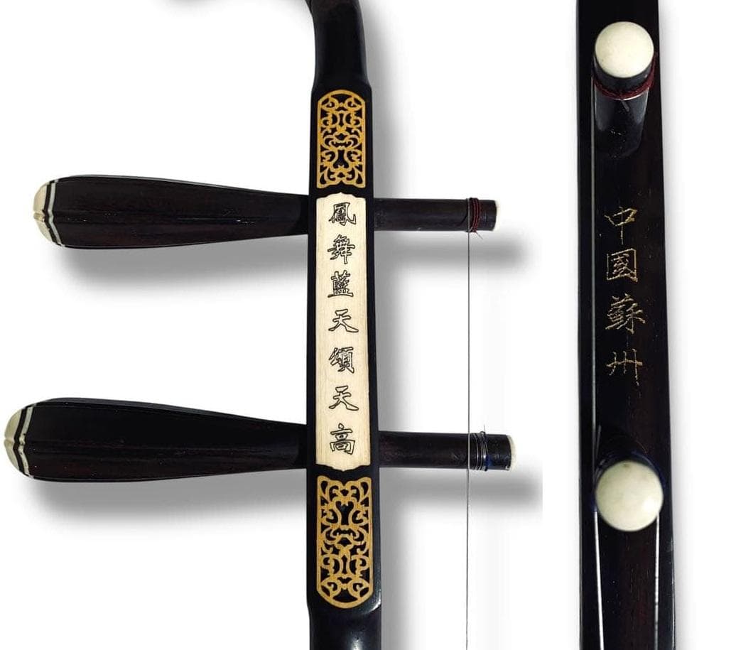 弦交換済 中国 古月 弦 楽器 民族 二胡 ケース 革 中国蘇州 風舞藍天領天高