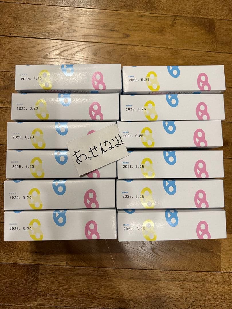 Kanro グミッツェル ＢＯＸ 12個セット 12箱　asmr