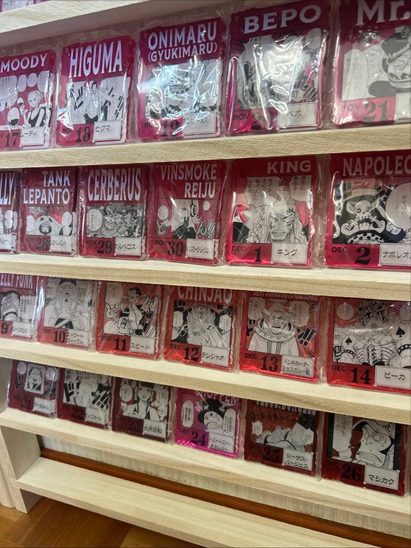 全種類　コンプ　ONE PIECE 1番くじ ベースショップ 限定 396種