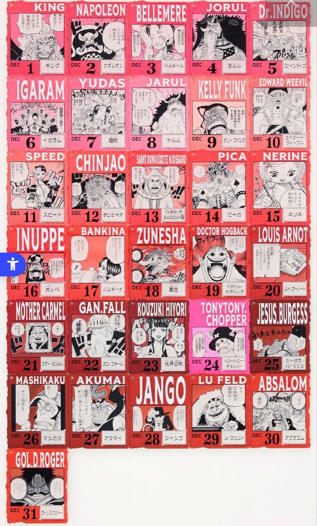 全種類　コンプ　ONE PIECE 1番くじ ベースショップ 限定 396種