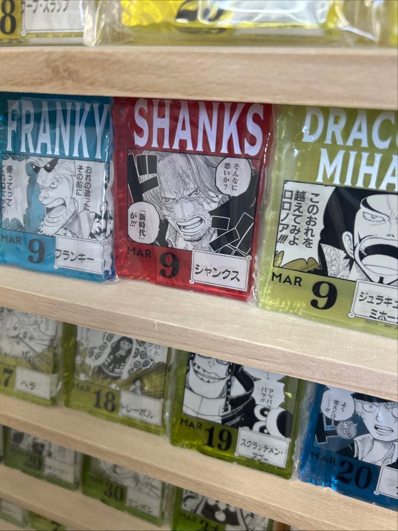 全種類　コンプ　ONE PIECE 1番くじ ベースショップ 限定 396種