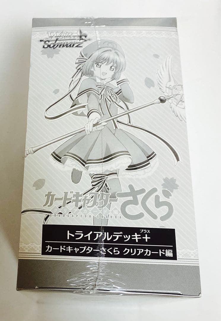 未開封　ヴァイスシュヴァルツ　トライアルデッキ+ カードキャプターさくら　BOX