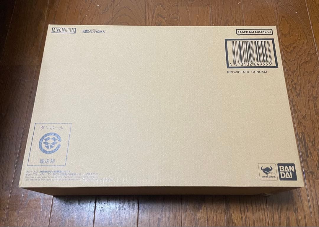 L BUILD メタルビルド　プロヴィデンスガンダム　新品未使用