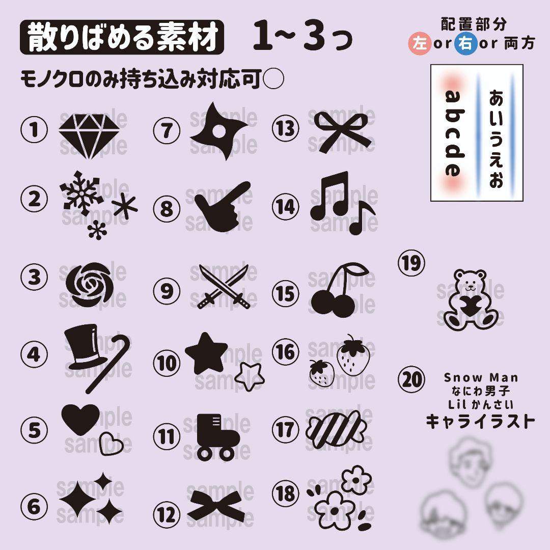 【モノクロ】キンブレシート　オーダー　ペンライト シート　ACEes