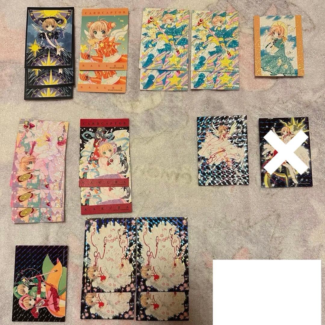 カードキャプターさくら　さくらカード編　原作版　バラ売り◯
