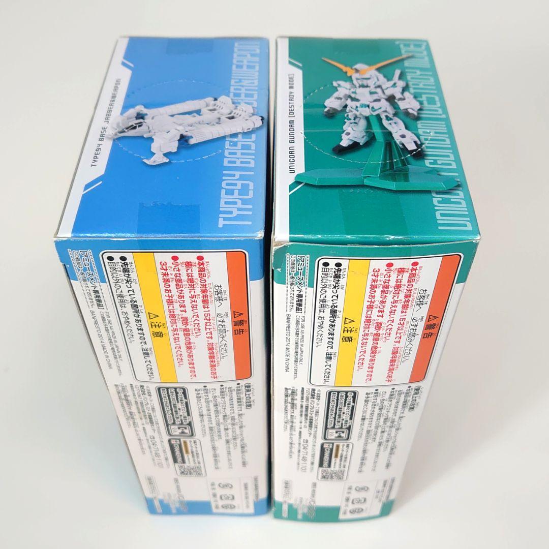 機動戦士ガンダムUC ユニコーンガンダム フィギュア5点セット