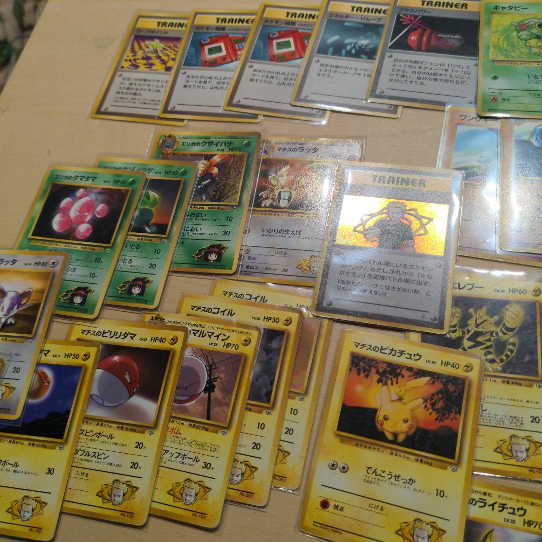 く*ち様 ポケモンカード旧裏 マーク無し のみ まとめ売り 初期 ピカチュウ