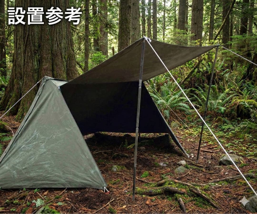 に*き様 USハップテント（軍幕）ZIP加工済