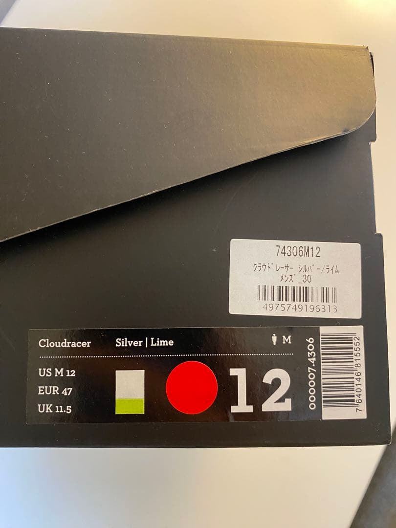 On (新品) Clouds racer ( 30 cm)