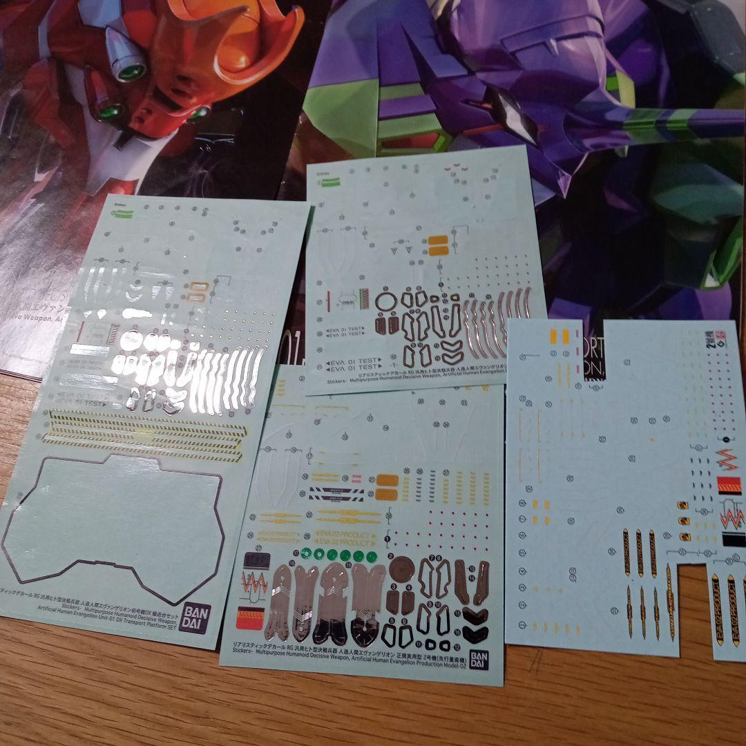 RG■エヴァンゲリオン プラモデル 5体セット■零 初号機〜4号機■輸送台付