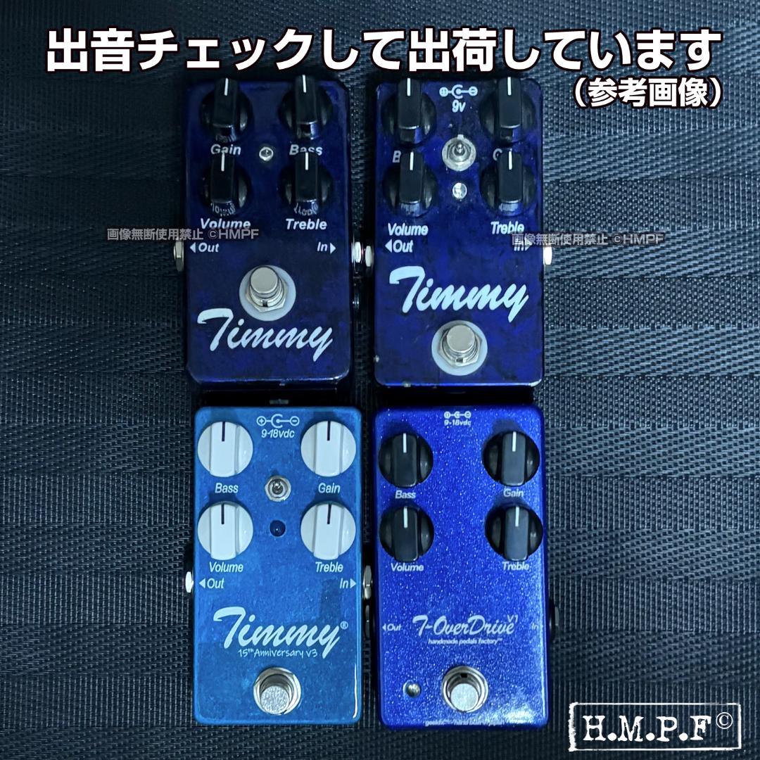 自作Timmy OverdriveV2（ポールコクレーン）/青/9〜18V対応