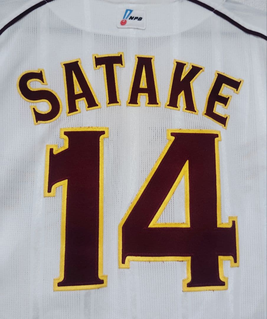 最終価格 2009年 楽天イーグルス 支給実使用ユニフォーム 佐竹健太