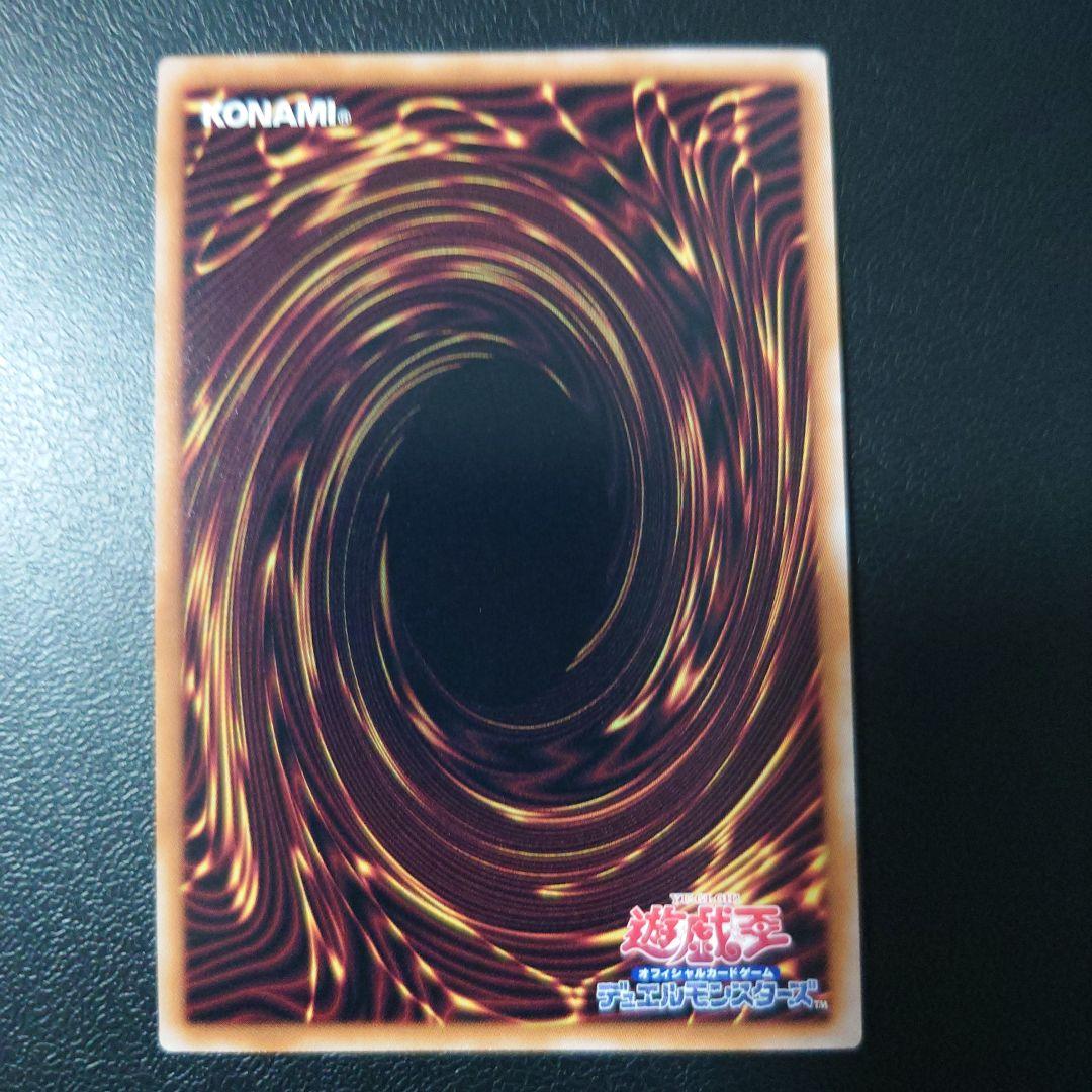 遊戯王「真紅眼の黒竜」25th