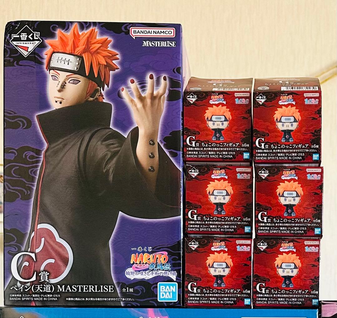 一番くじ NARUTO-ナルト- C賞ペイン(天道) G賞コンプリート