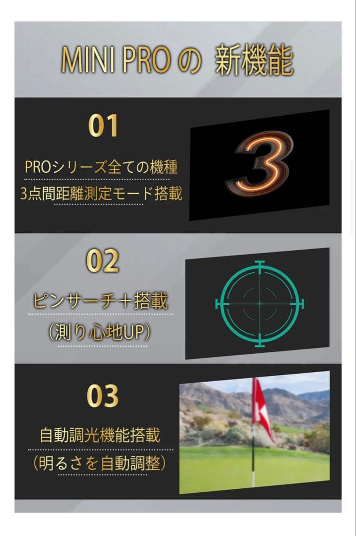 092 ☆新品☆未開封☆NINJOR GOLF☆