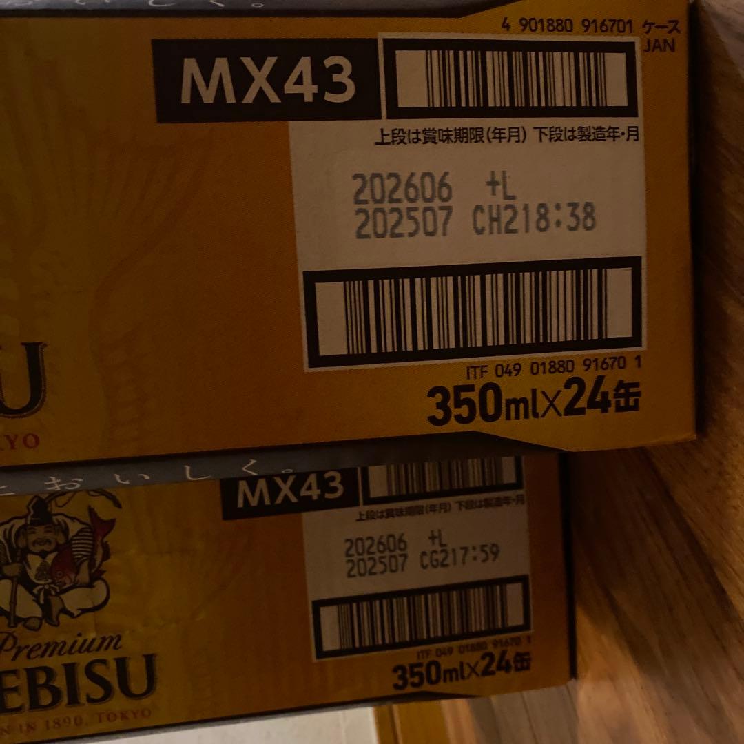 【希少】Premium YEBISU 350ml 24缶入り
