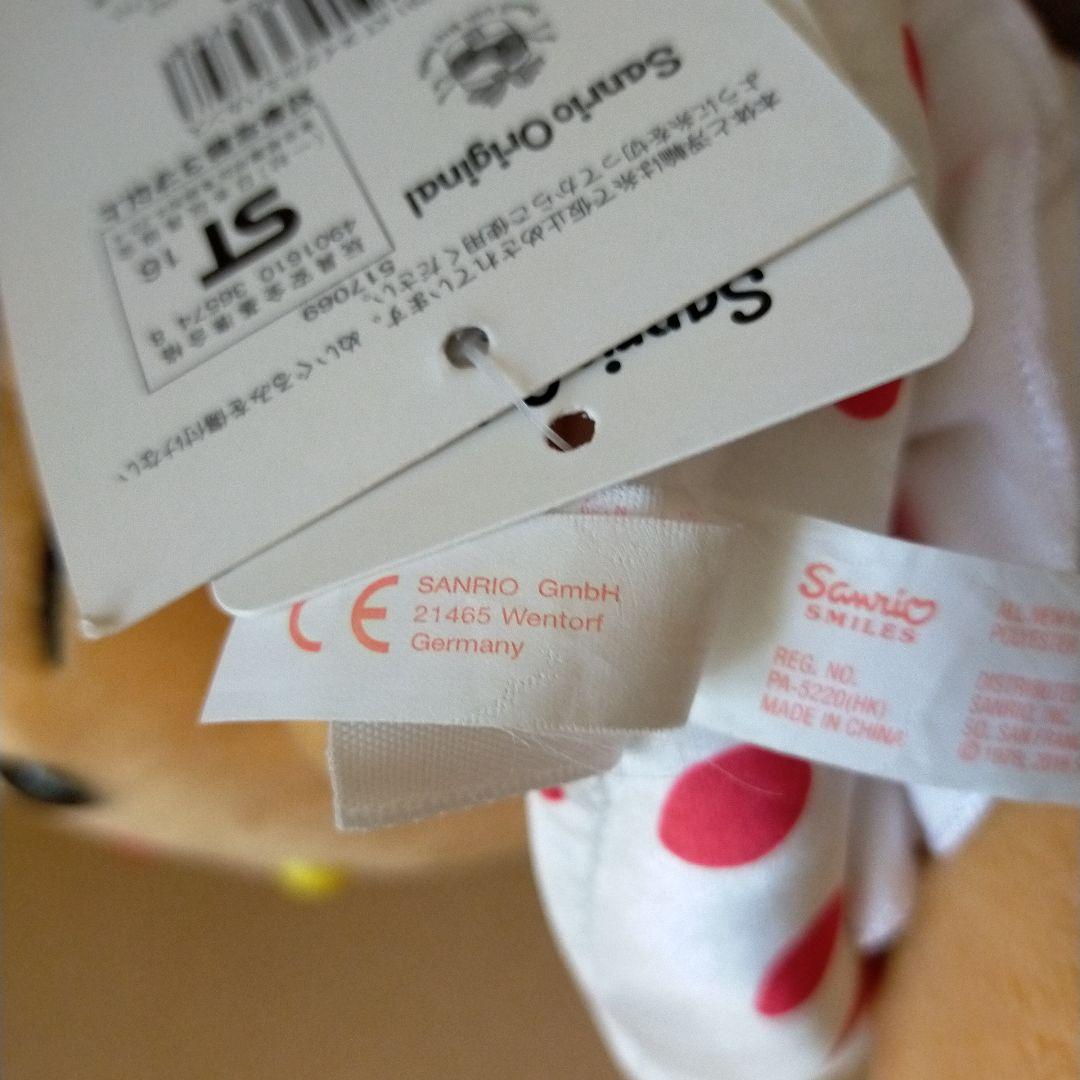 未使用タグ付き ハローキティ ぬいぐるみ バカンス