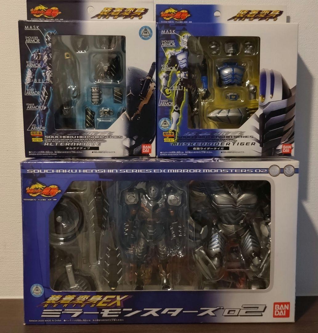 装着変身 EX ミラーモンスターズ02 仮面ライダー タイガ オルタナティブ