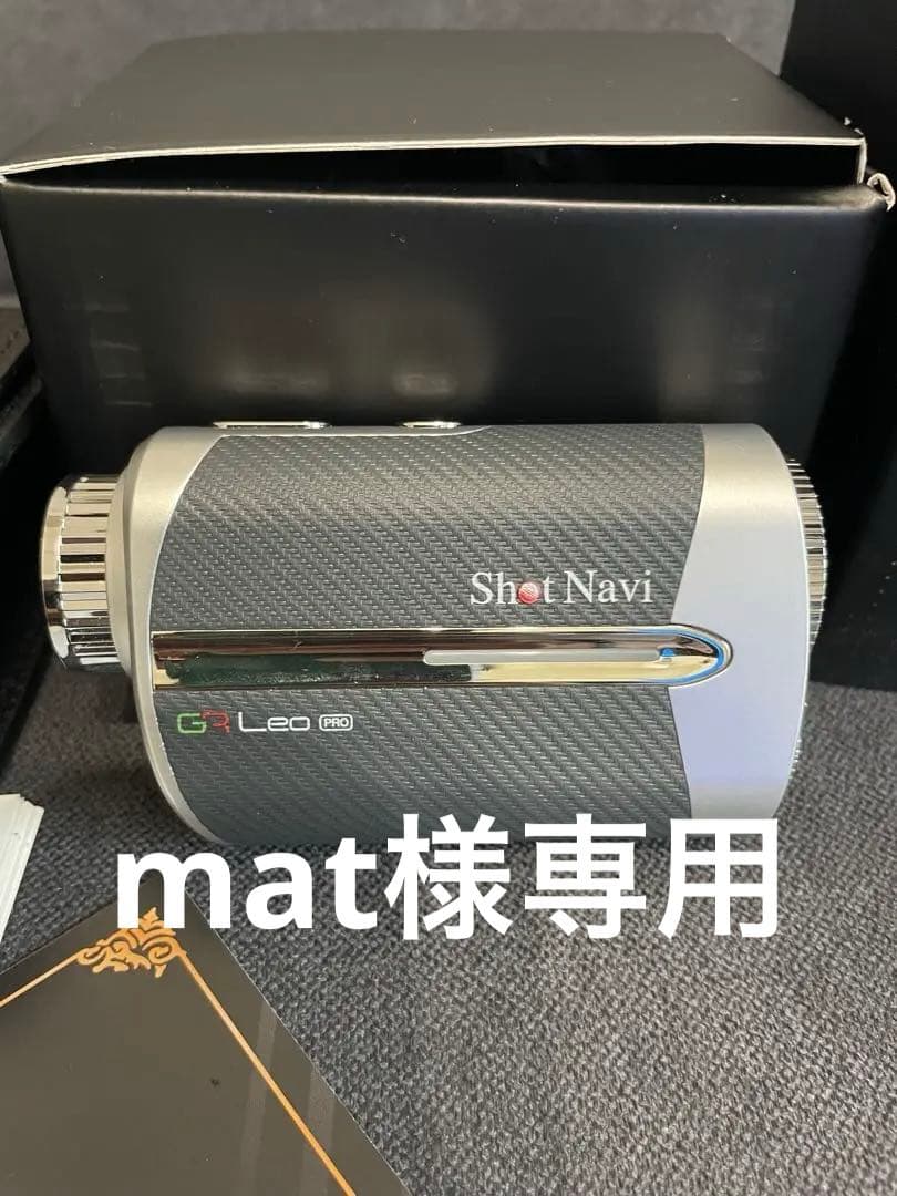 ShotNavi GR Leo Pro ゴルフ用距離計