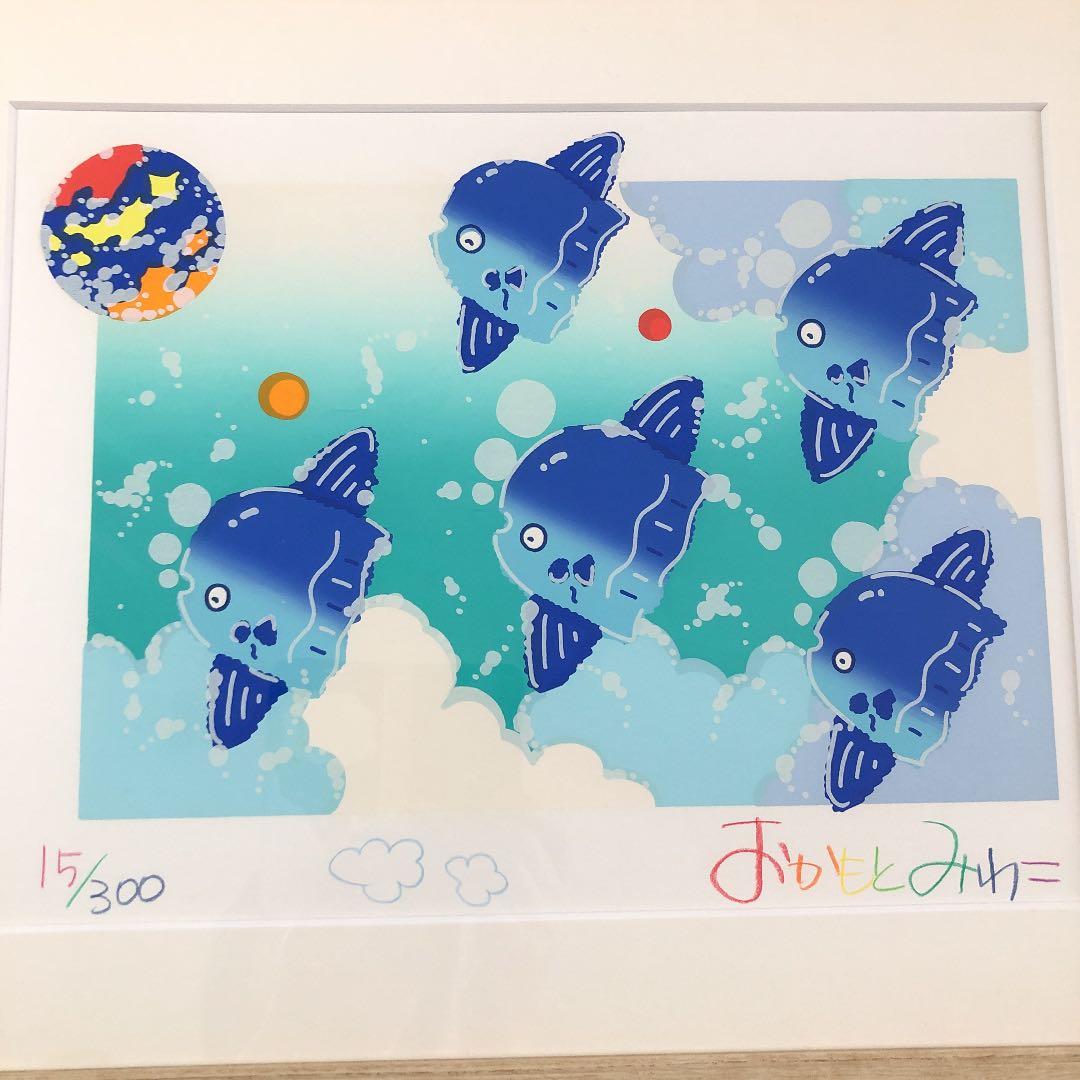 おかもとみわこ　シルクスクリーン画