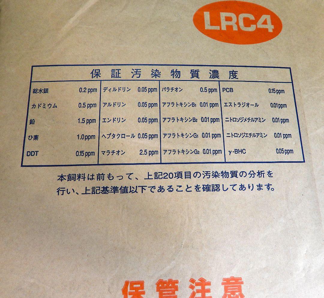 オリエンタル酵母 LRC4 20kg ウサギ、モルモット飼育繁殖用