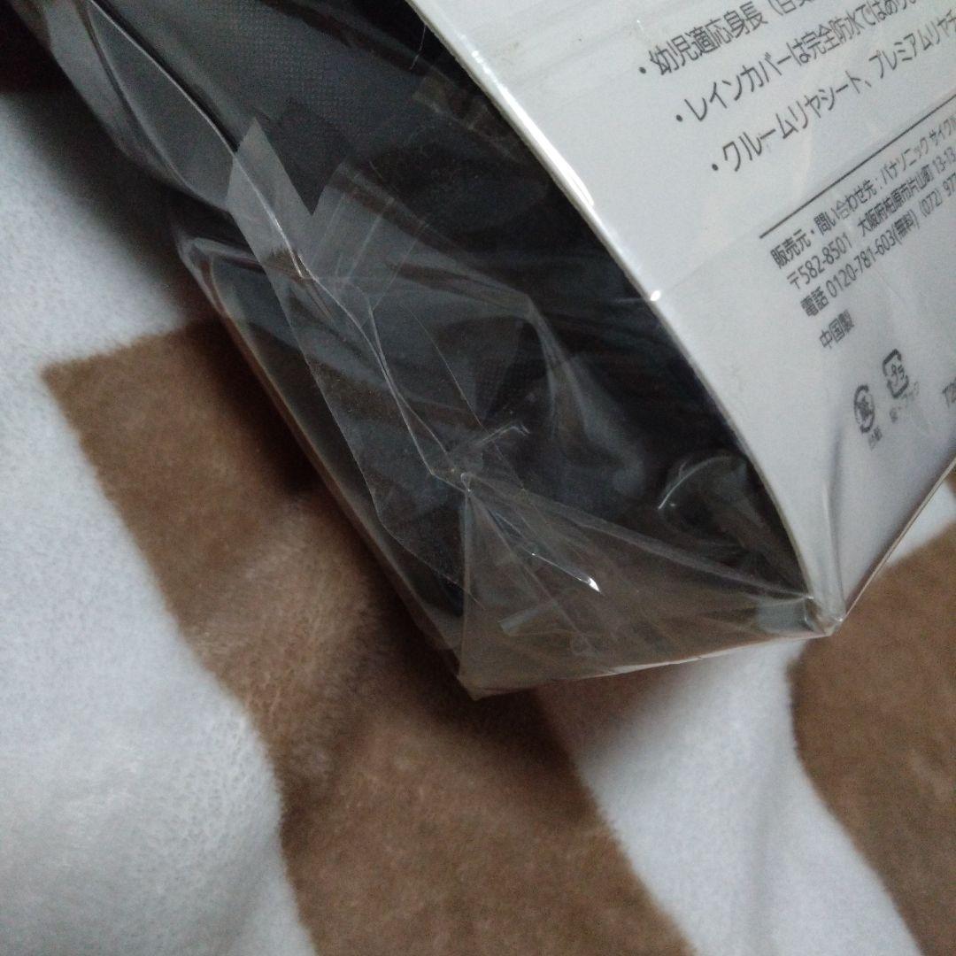 ギュット　チャイルドシート（後用）レインカバー　panasonic