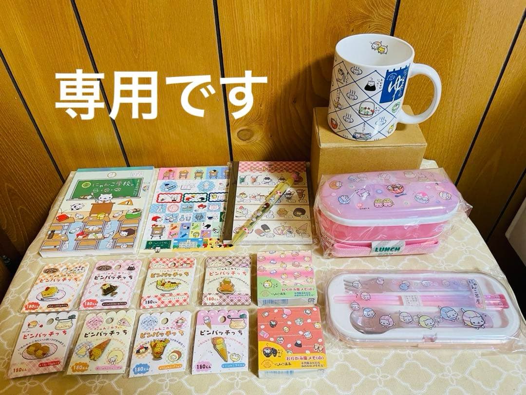 にゃんにゃんにゃんこ にゃんこ カフェ　メモ帳　他